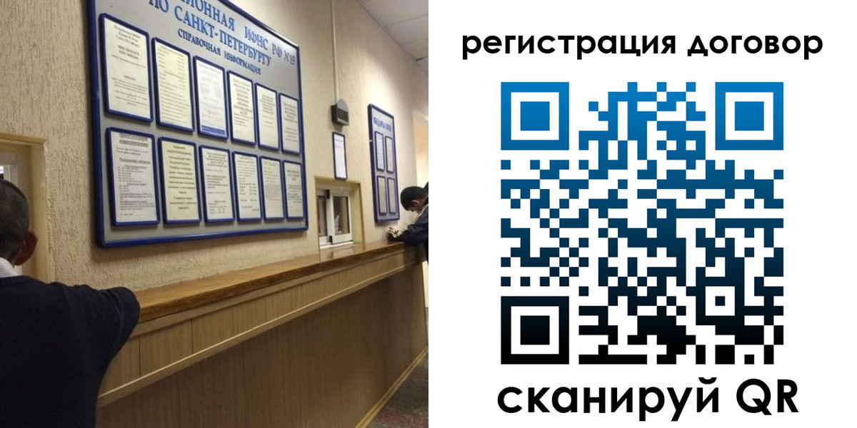 временная регистрация в Нюрбе