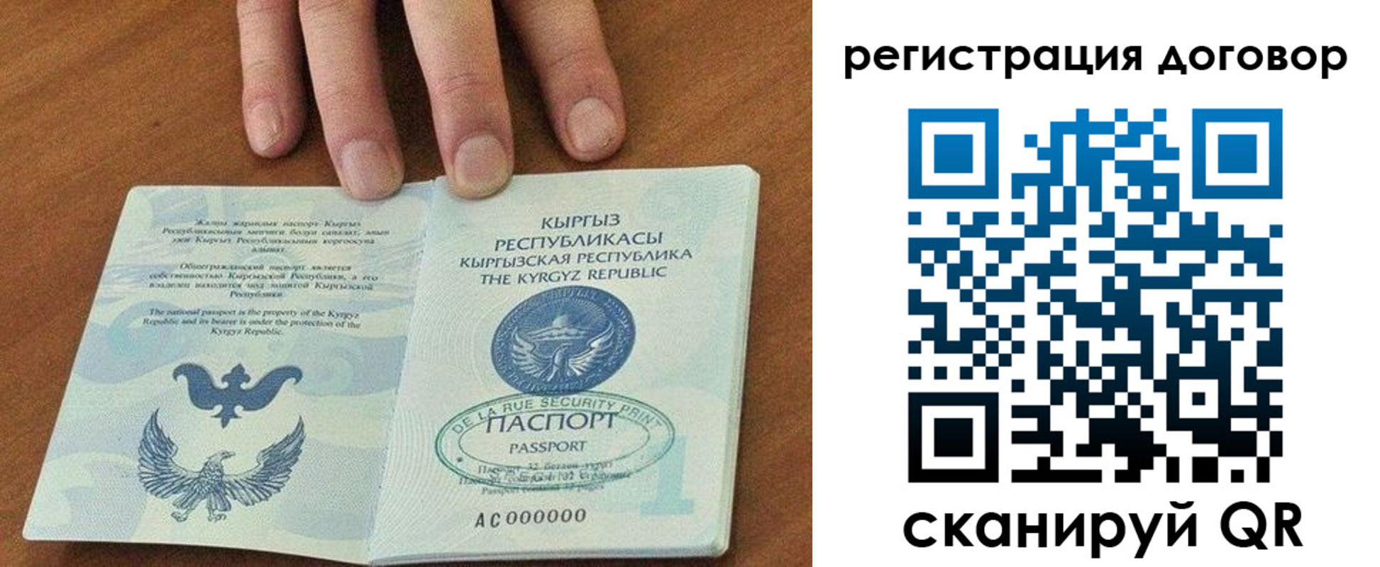 временная регистрация собственник в Нюрбе