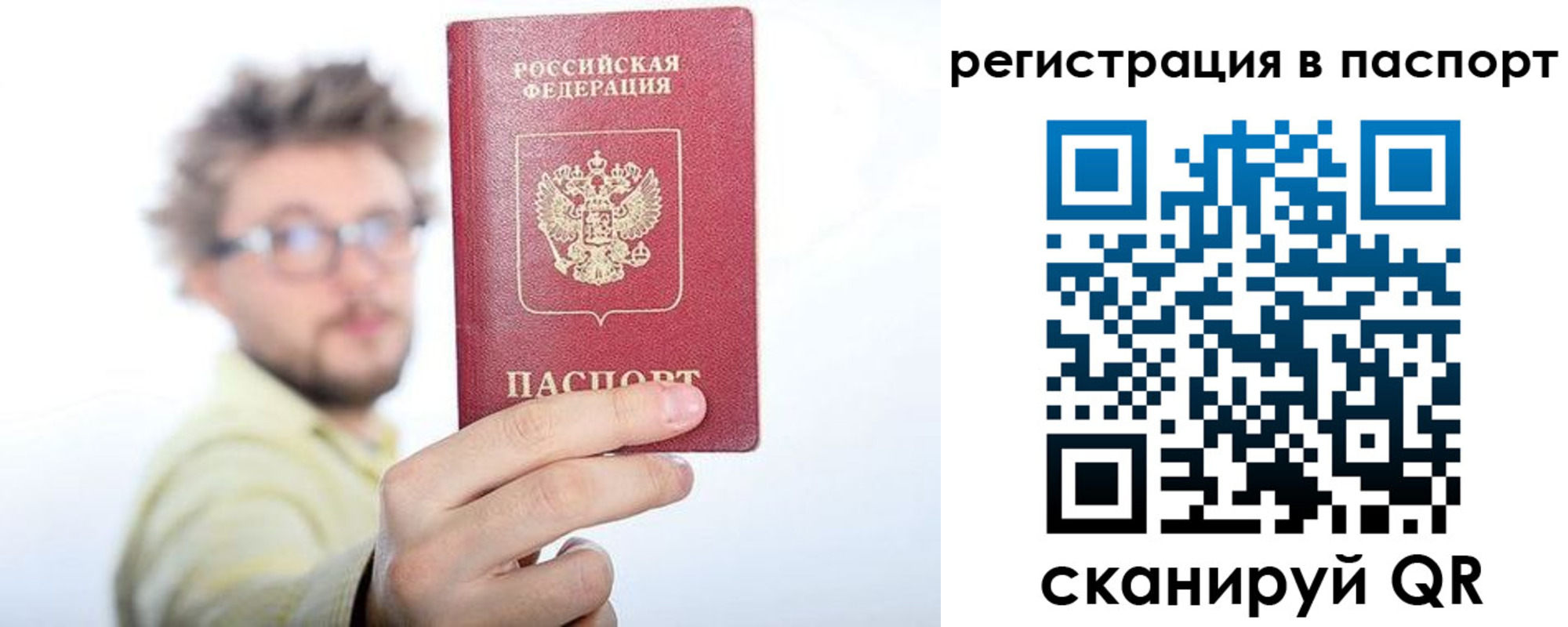 временная регистрация поиск в Нюрбе